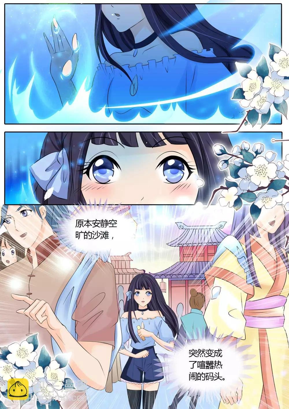 第14话