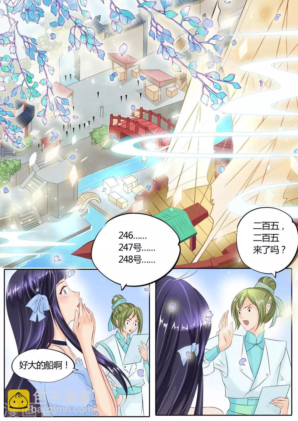 第14话