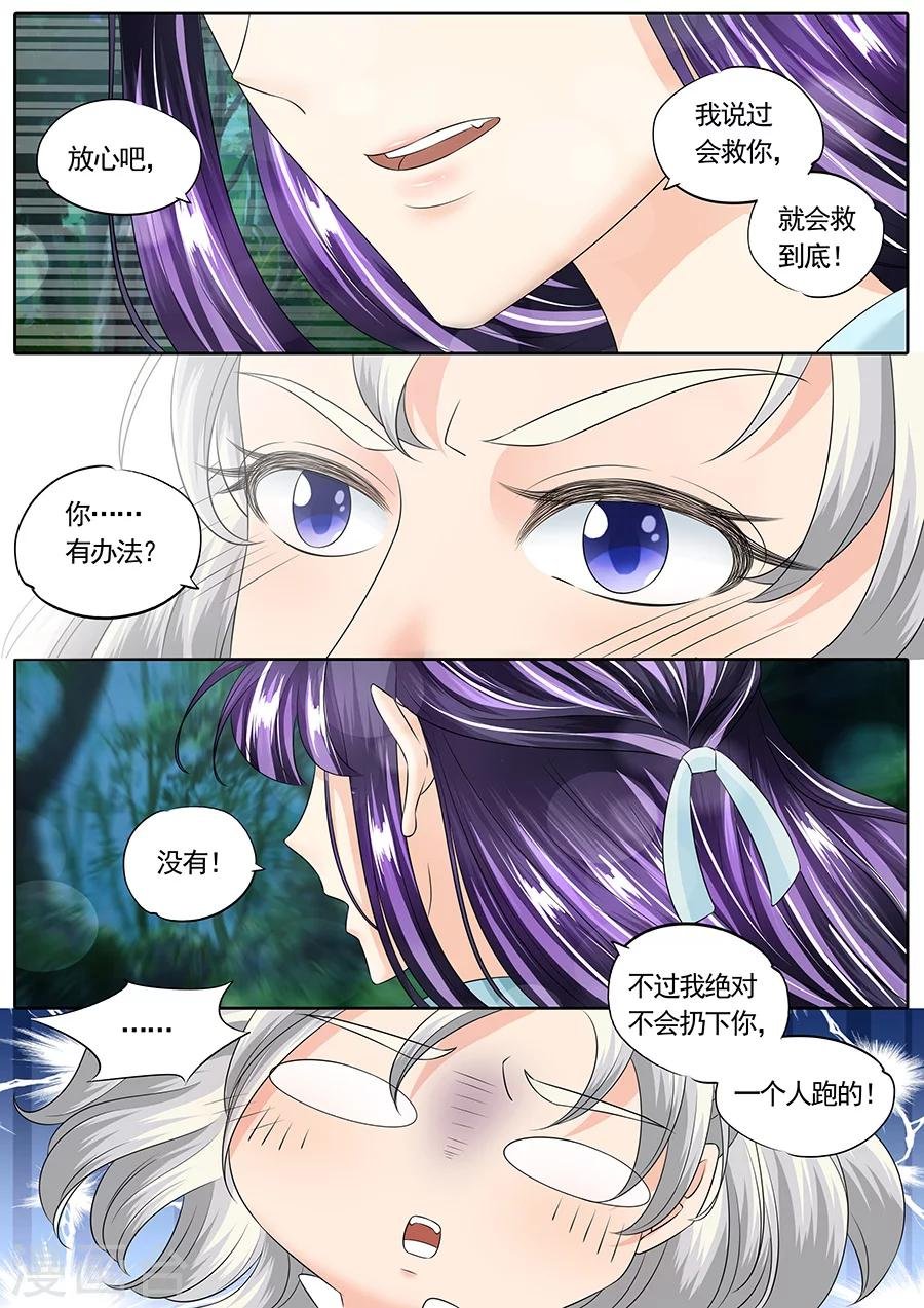 第140话