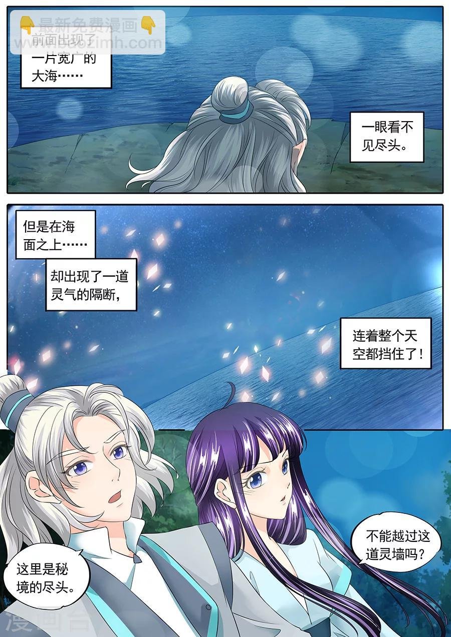 第140话