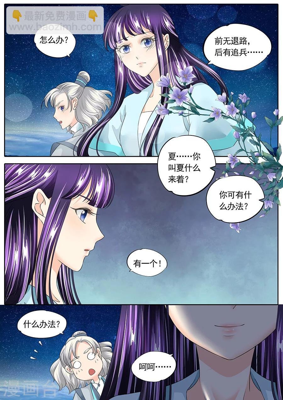 第140话