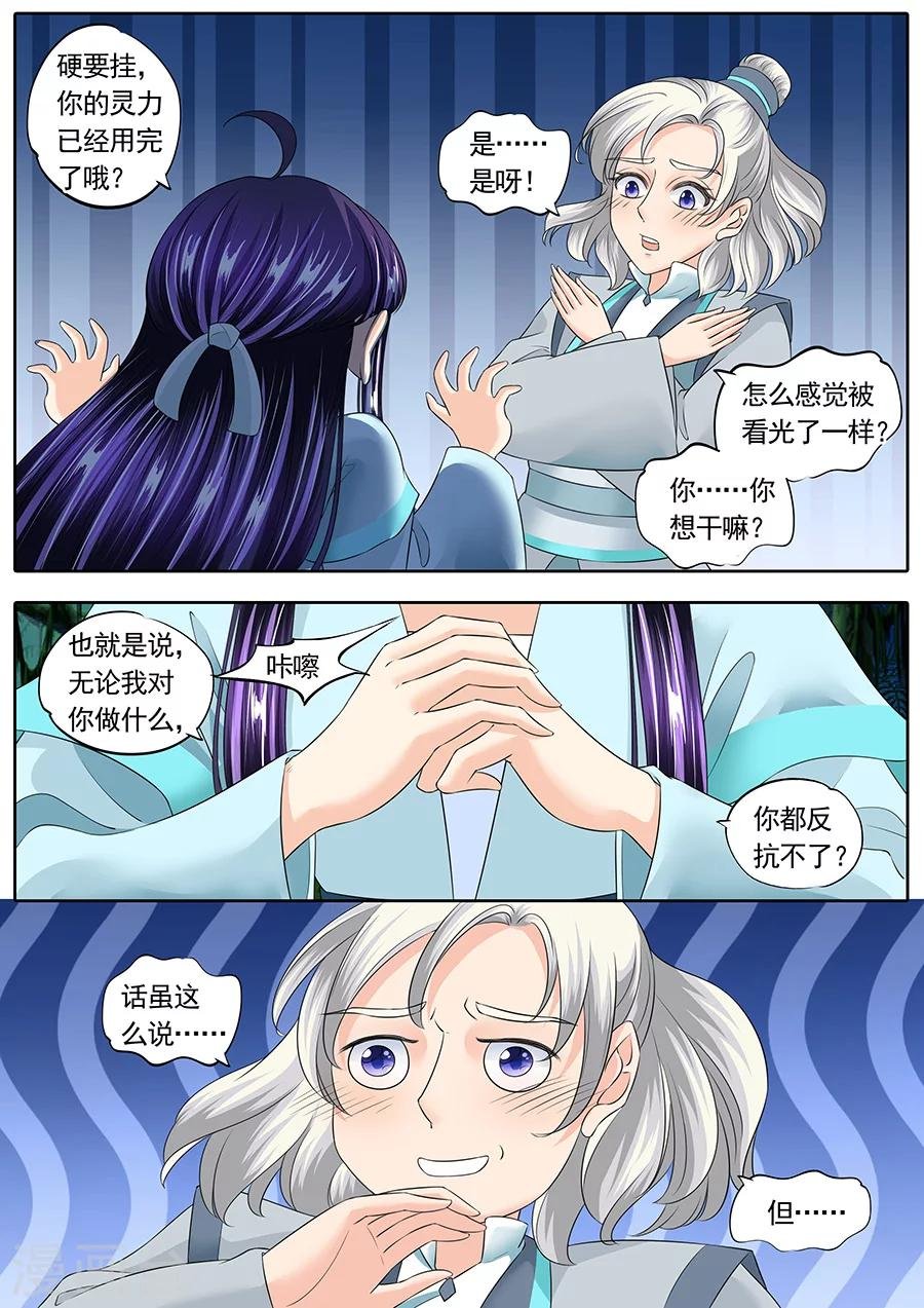 第141话