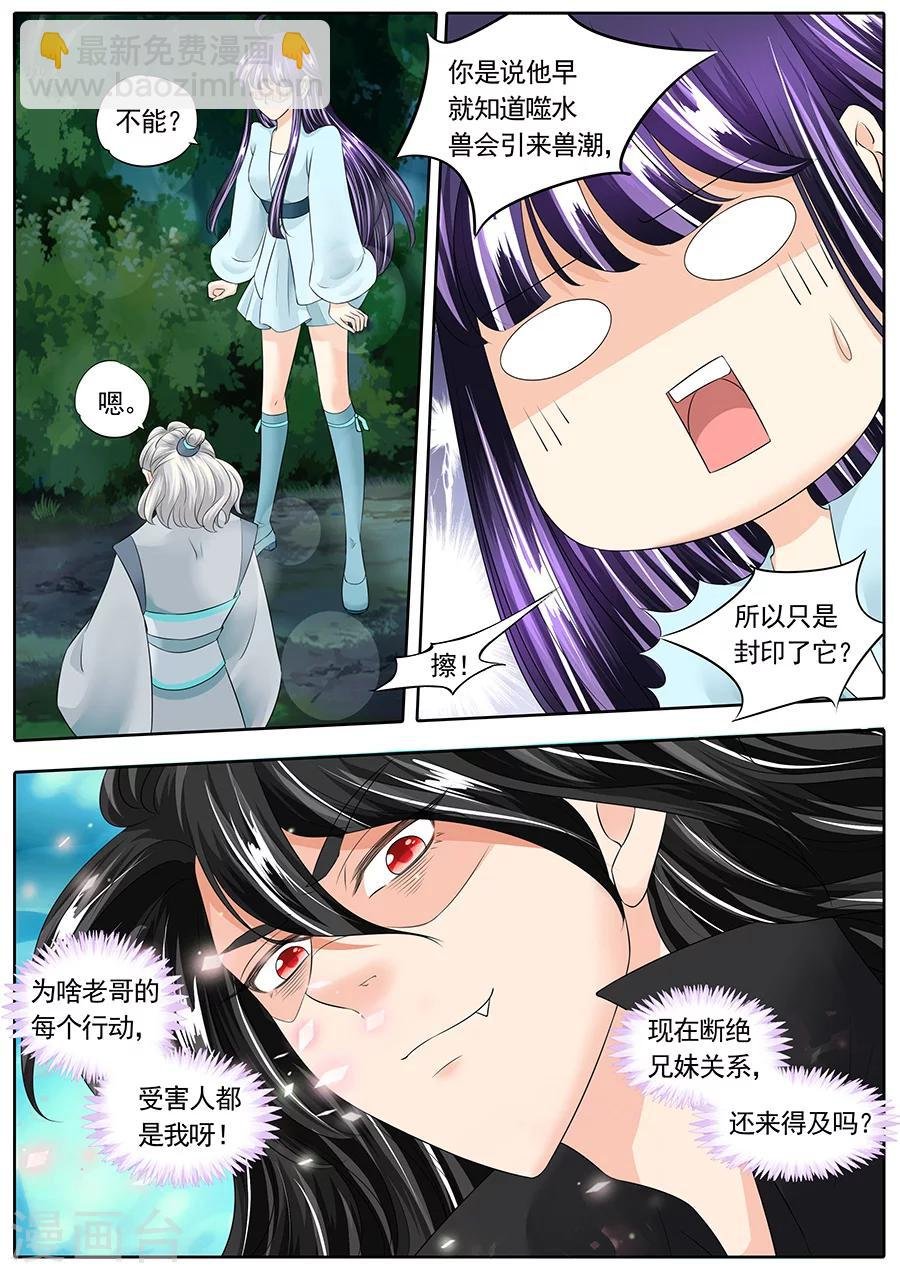 第142话