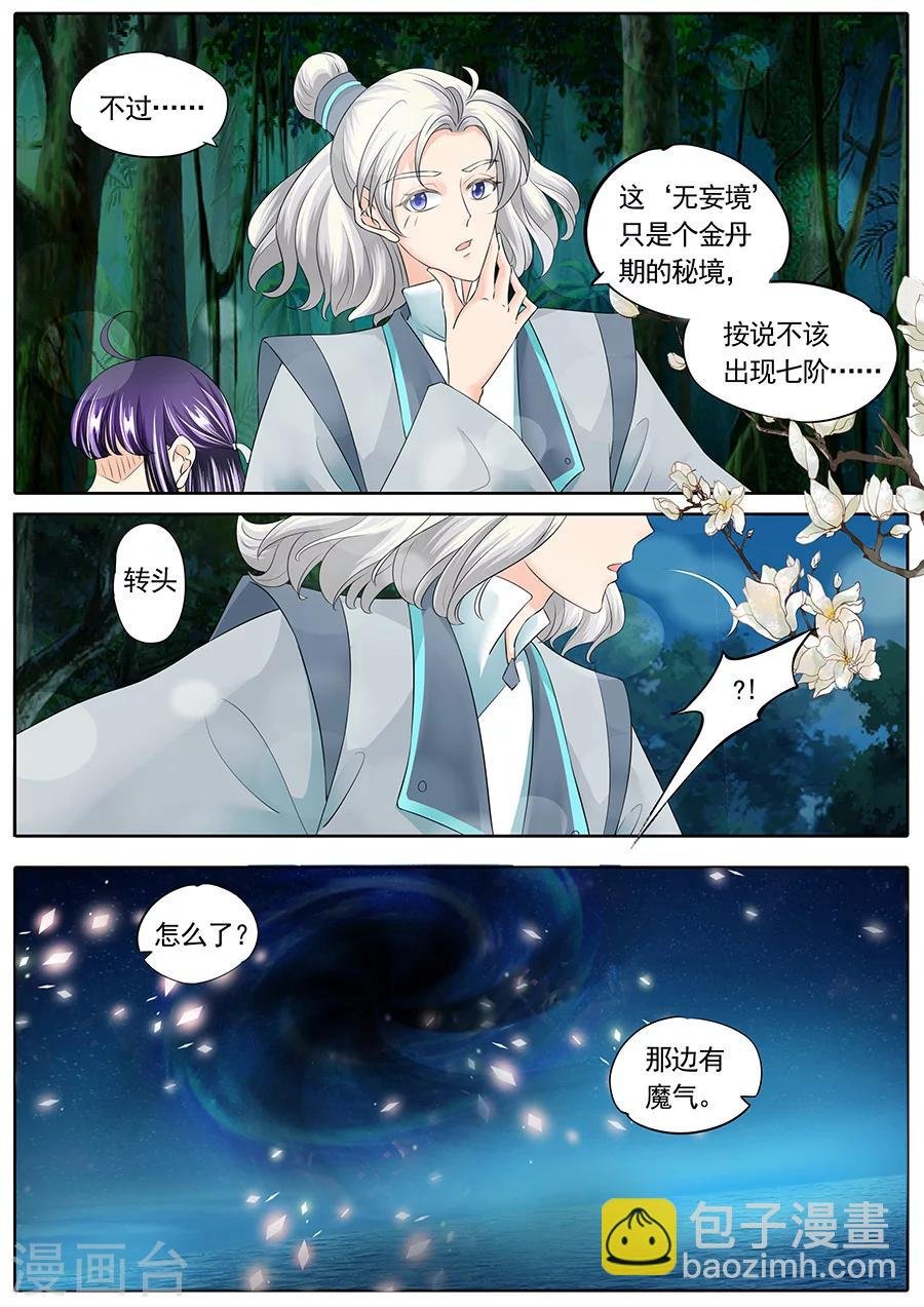 第142话