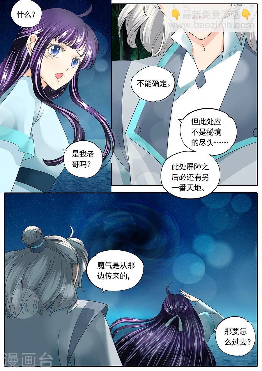 第142话