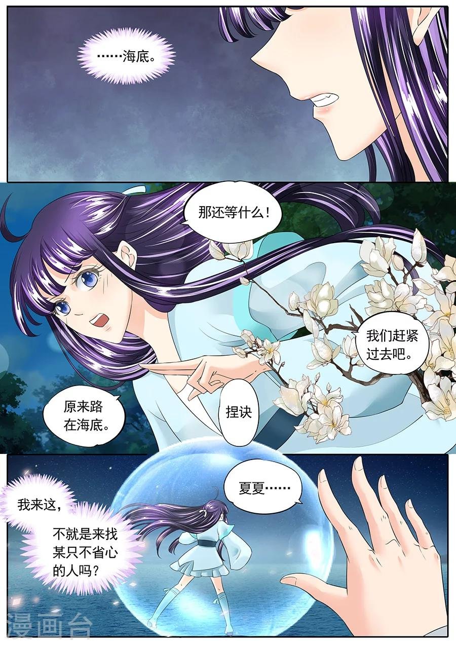 第142话