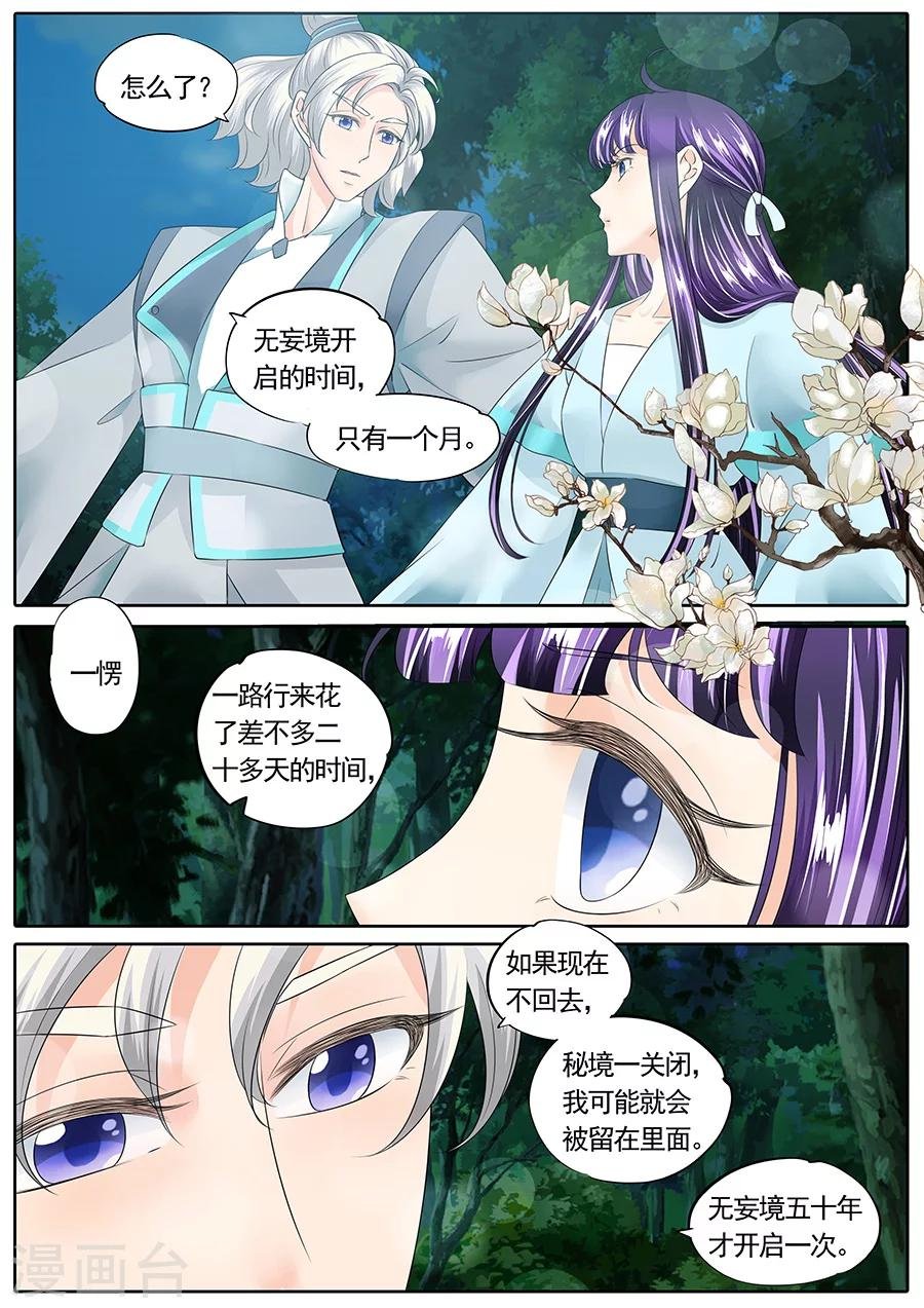 第142话