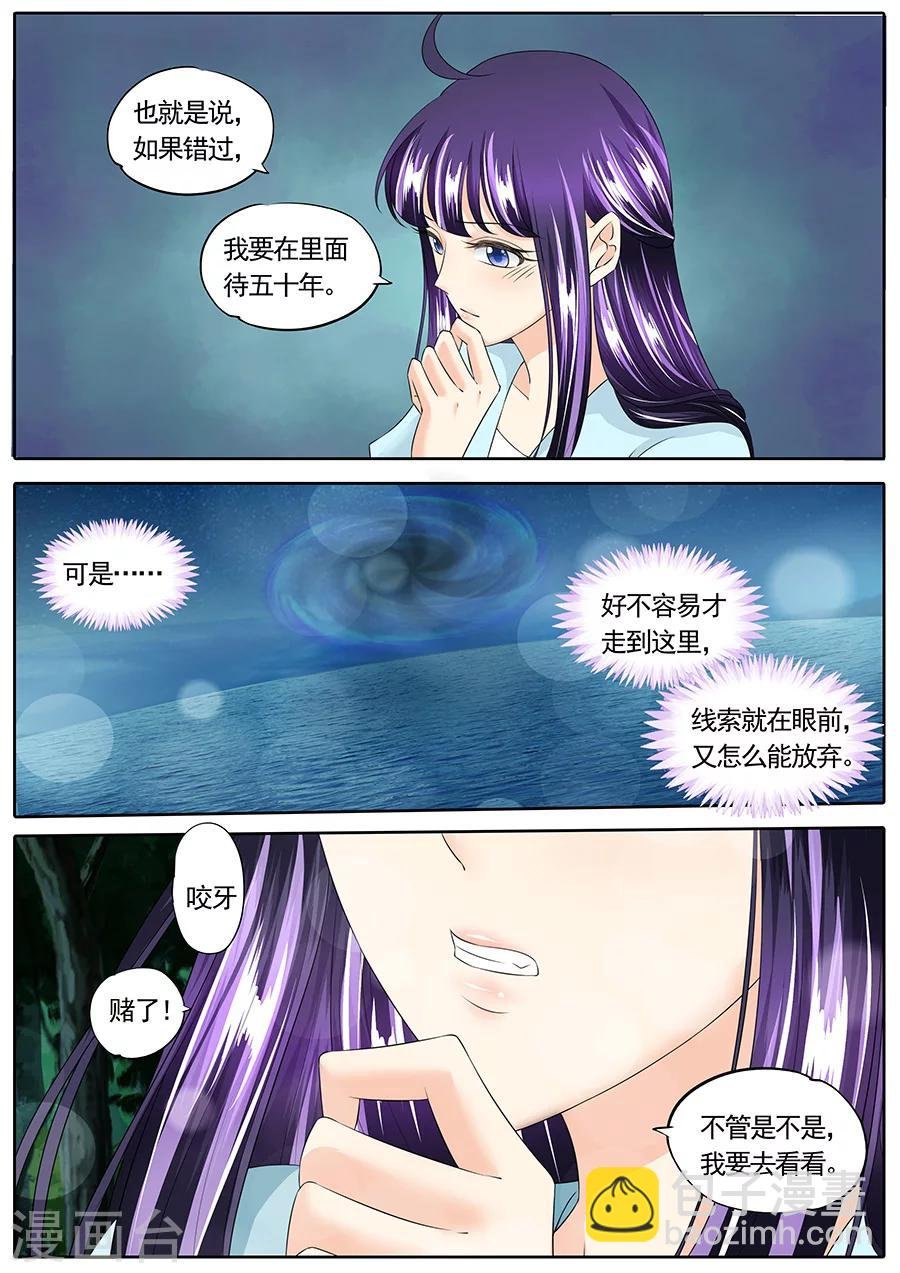 第142话