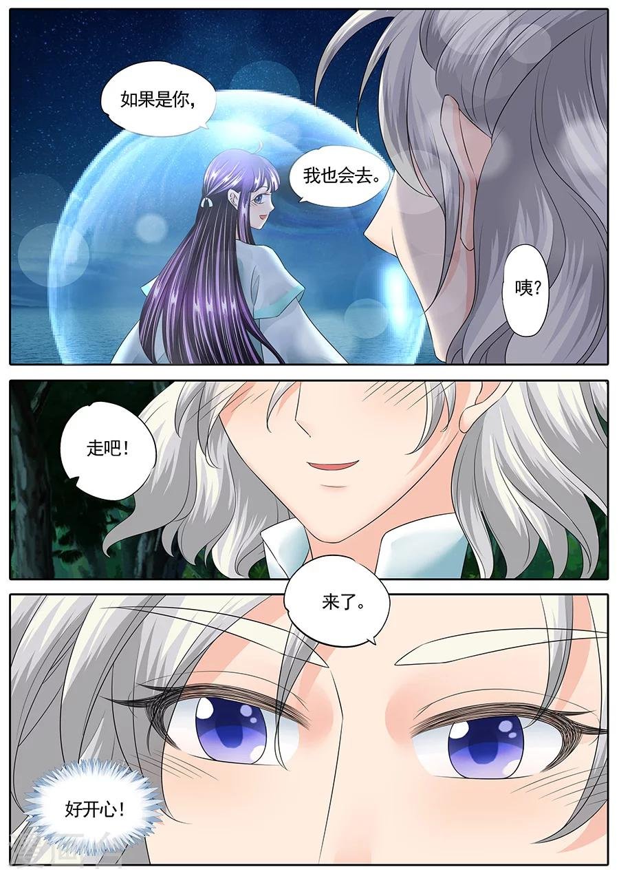 第143话