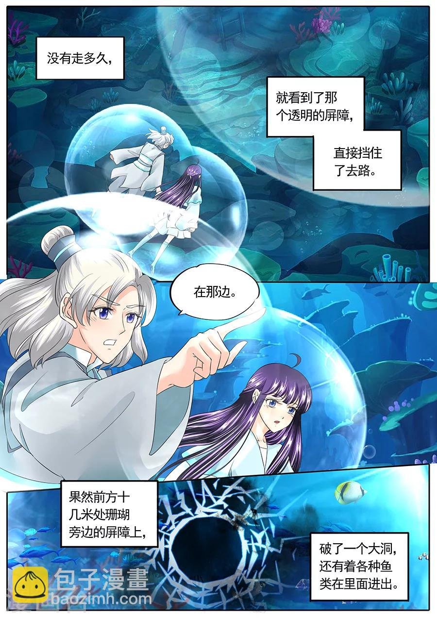 第143话
