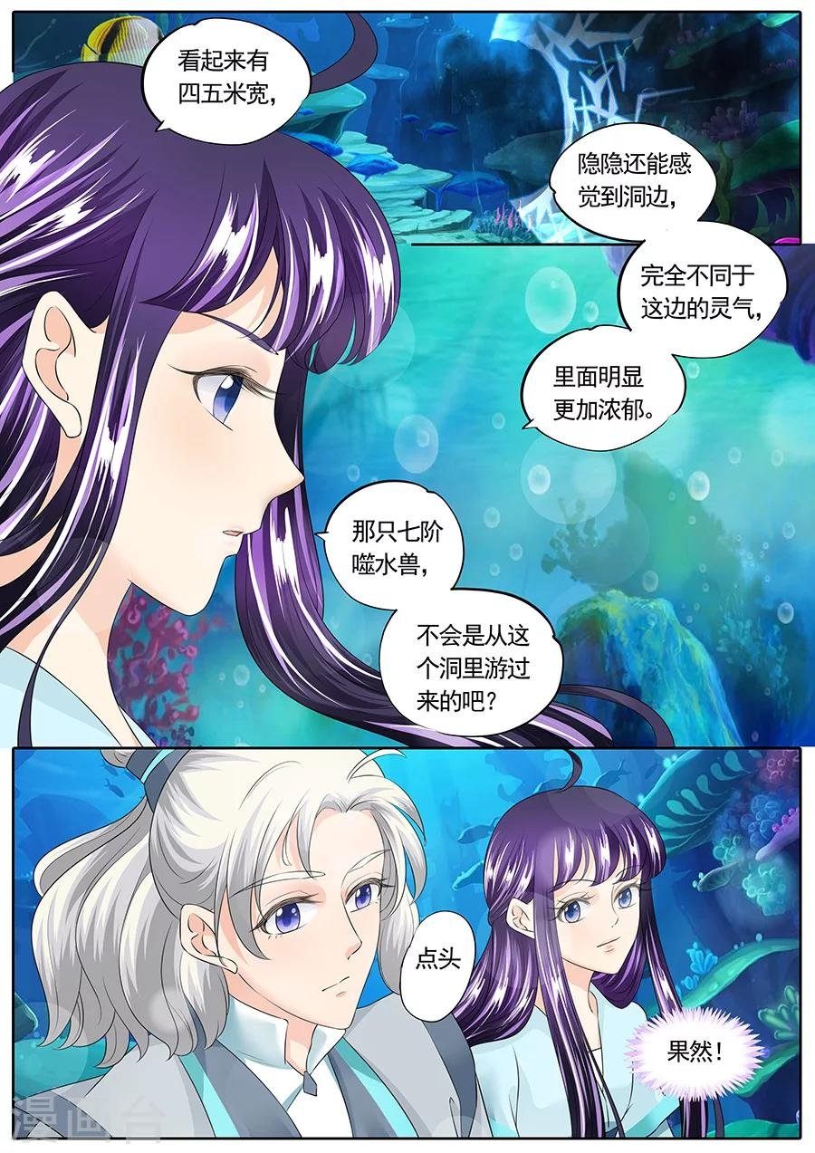 第143话