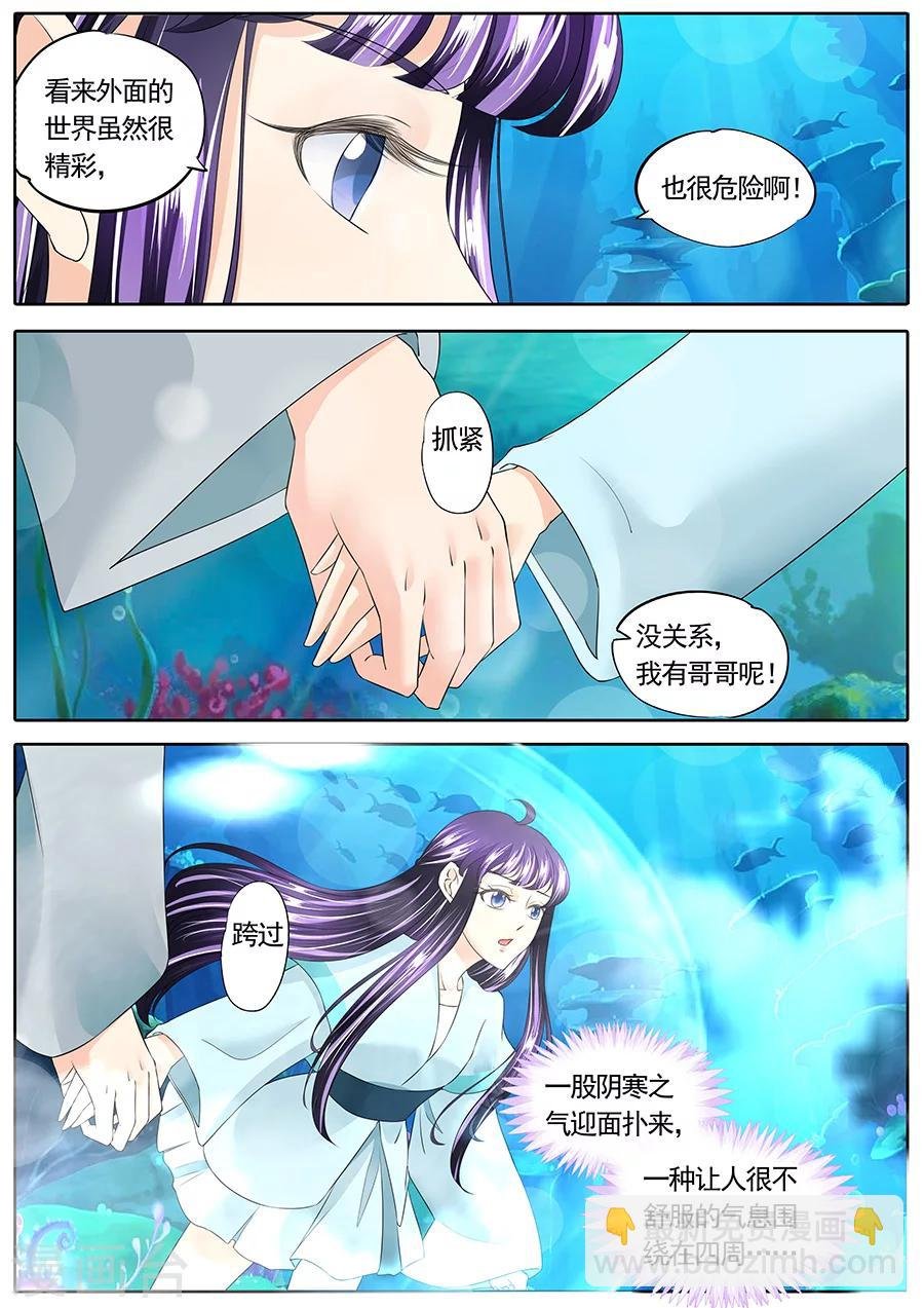 第143话