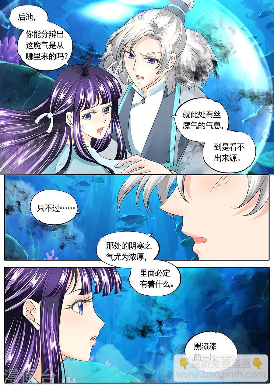 第143话