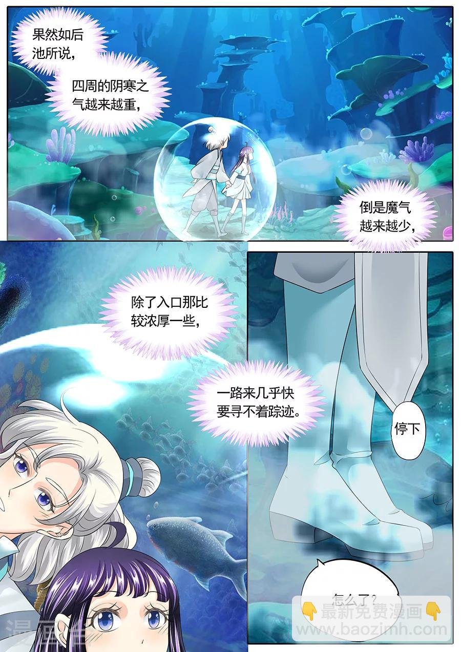 第143话
