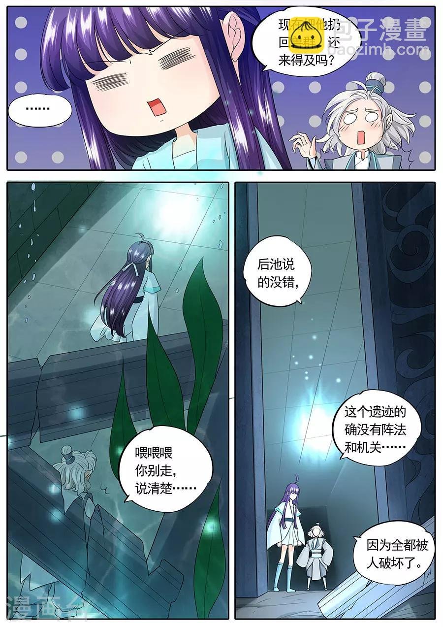 第146话