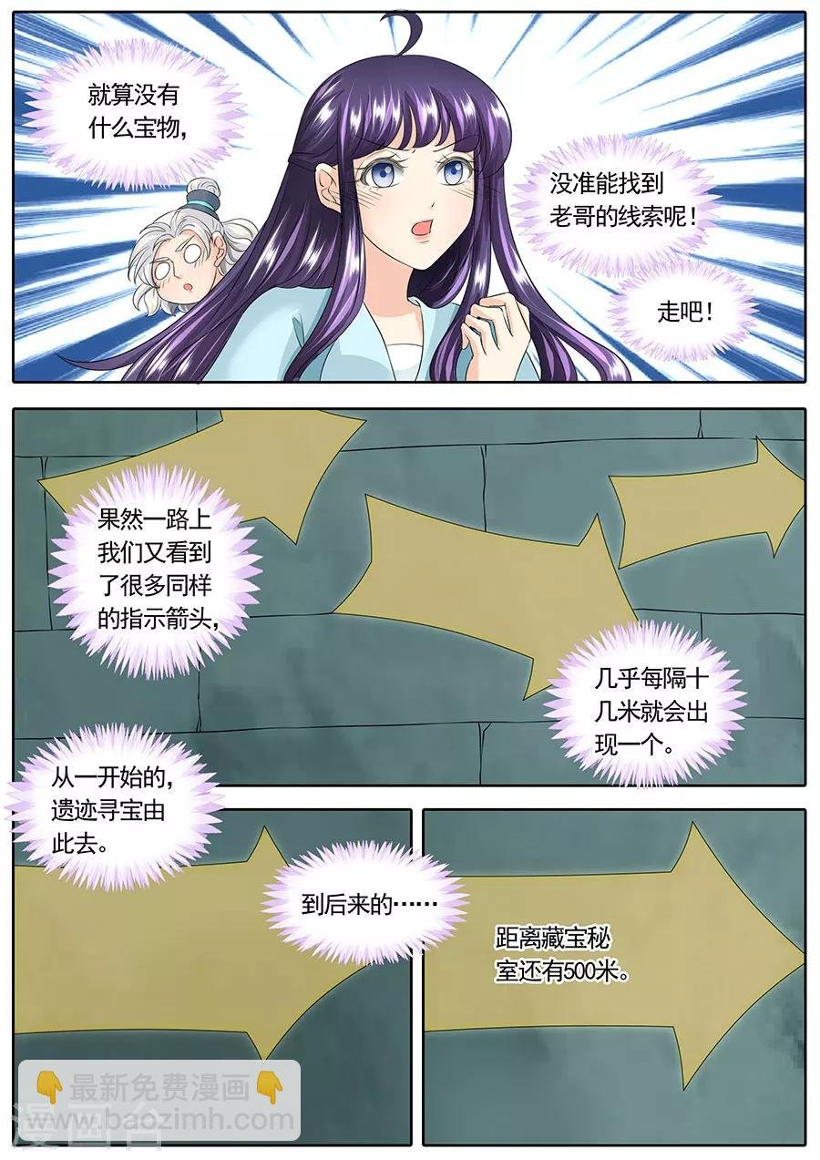 第146话