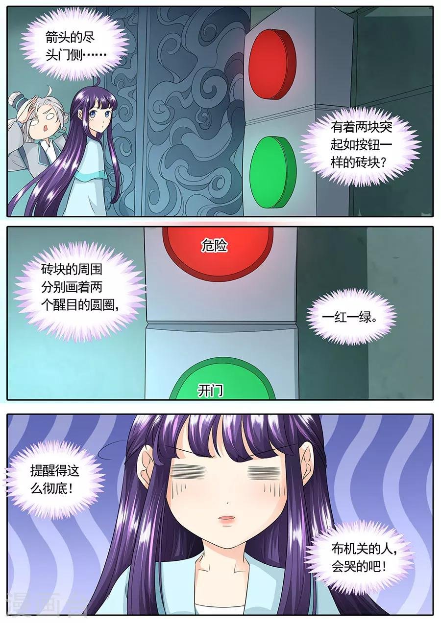 第146话