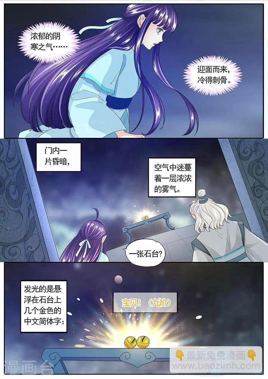 第147话