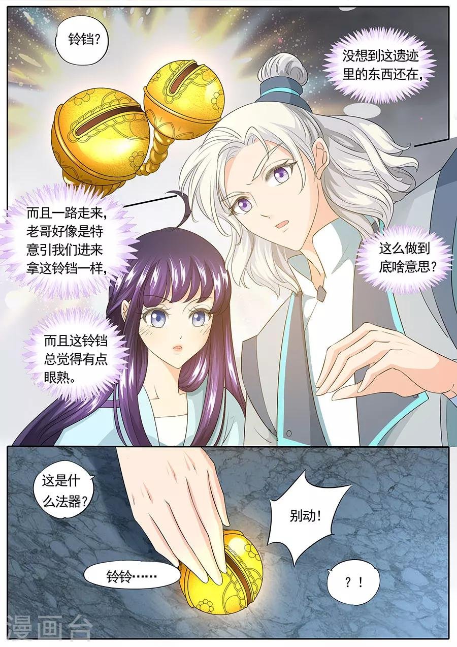 第147话