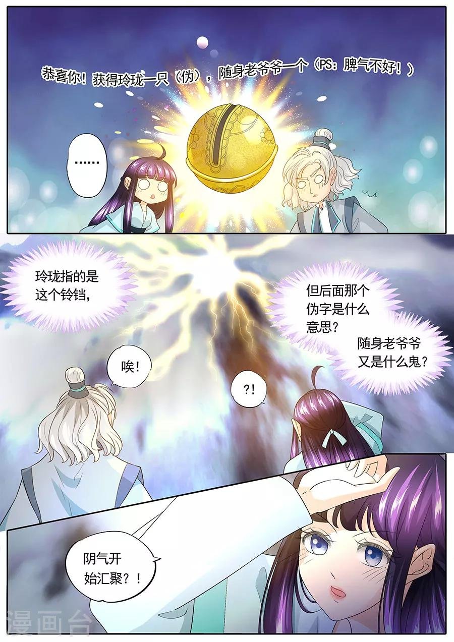 第147话