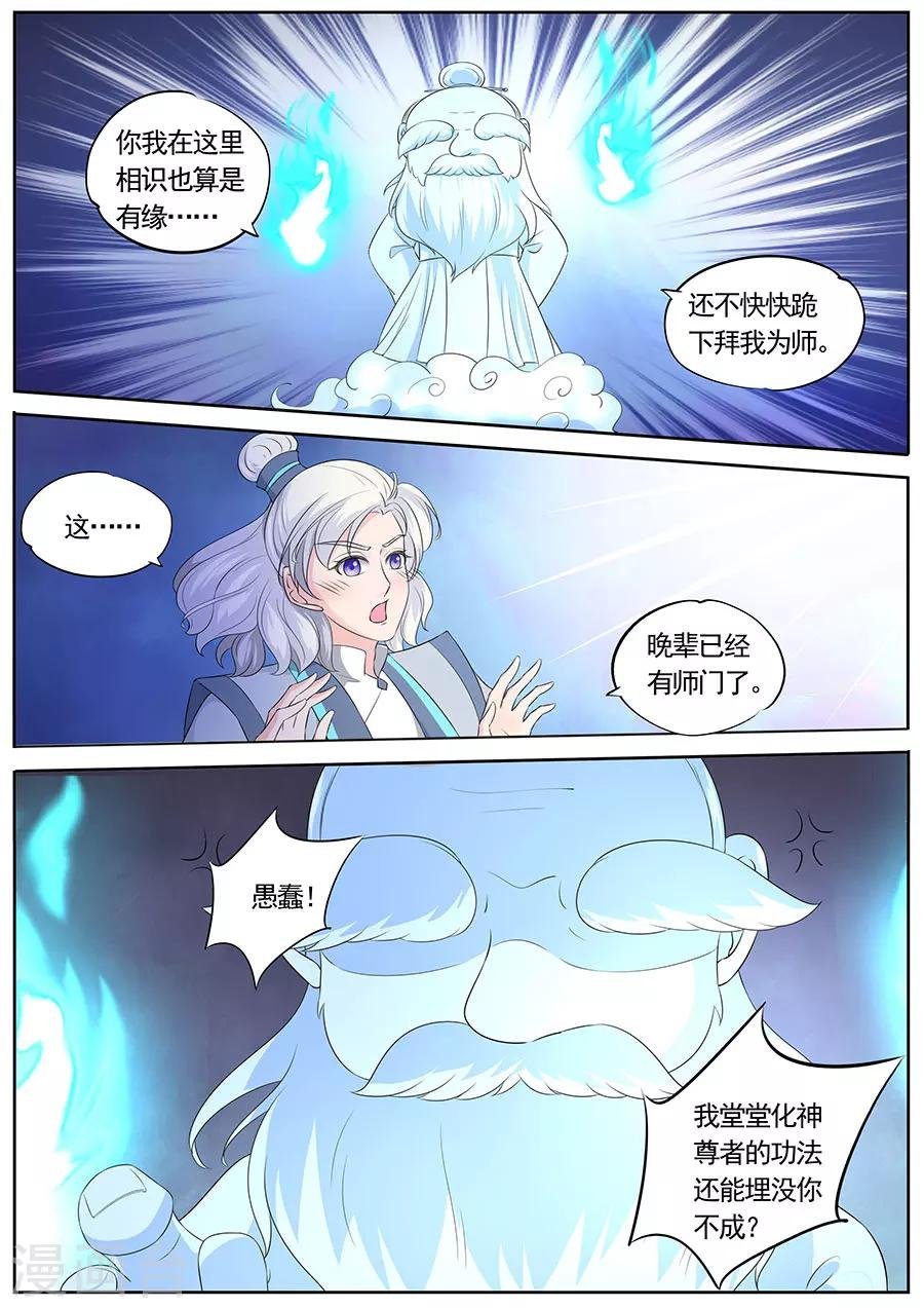 第147话