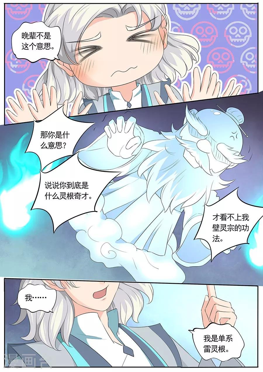 第147话