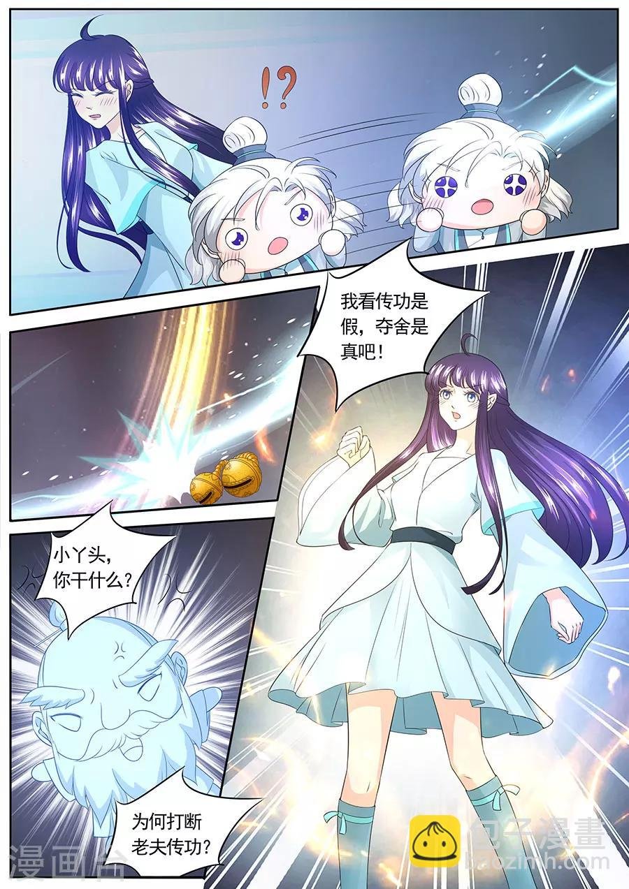 第148话