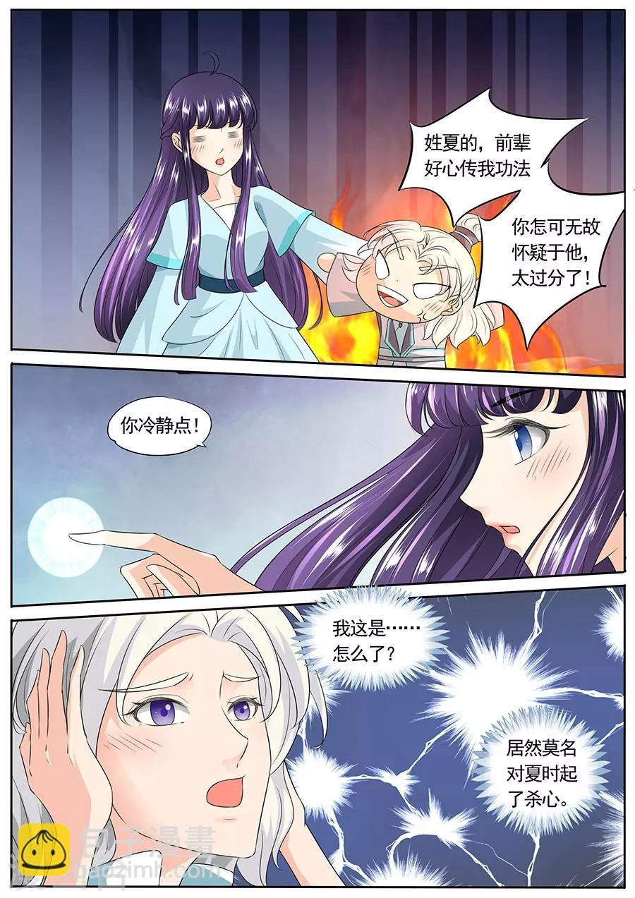 第148话