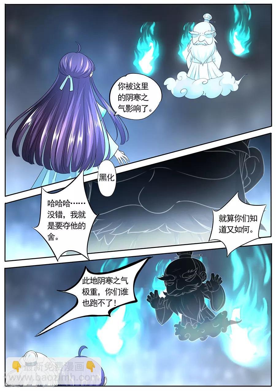 第148话