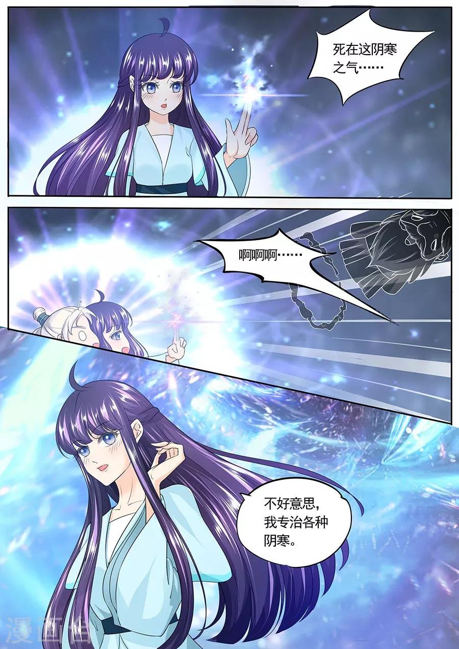 第148话