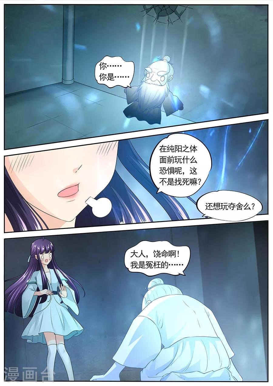 第149话