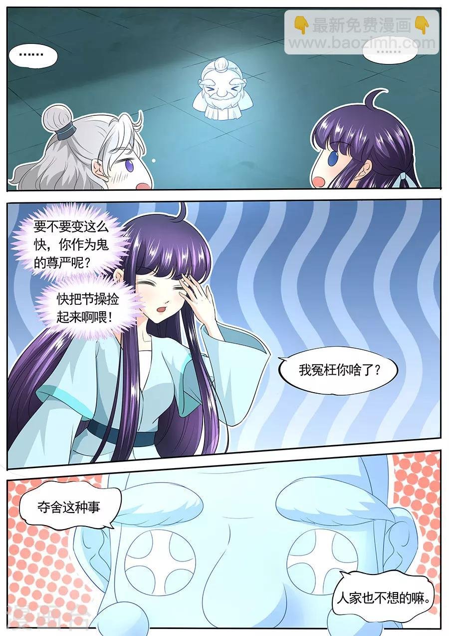 第149话