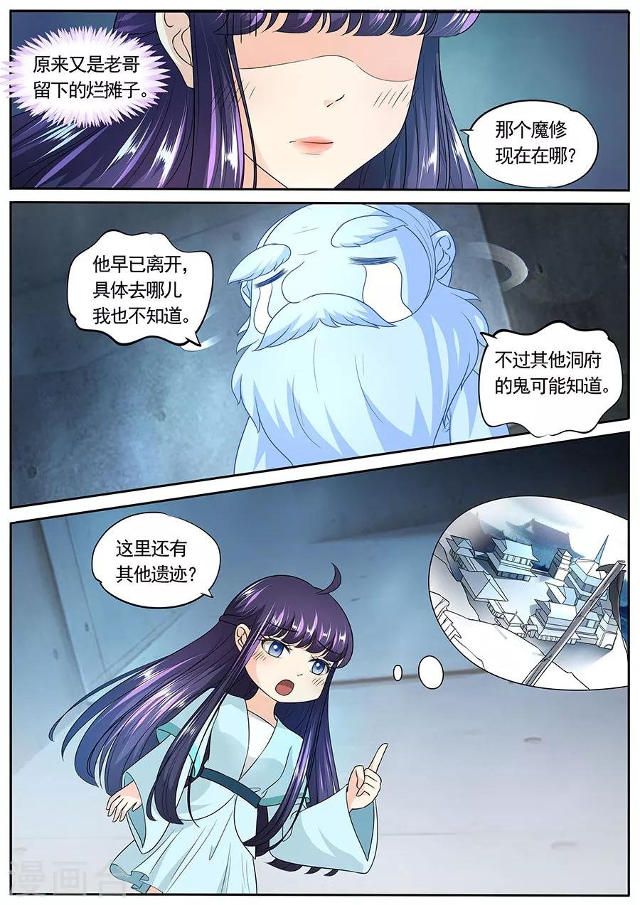 第149话
