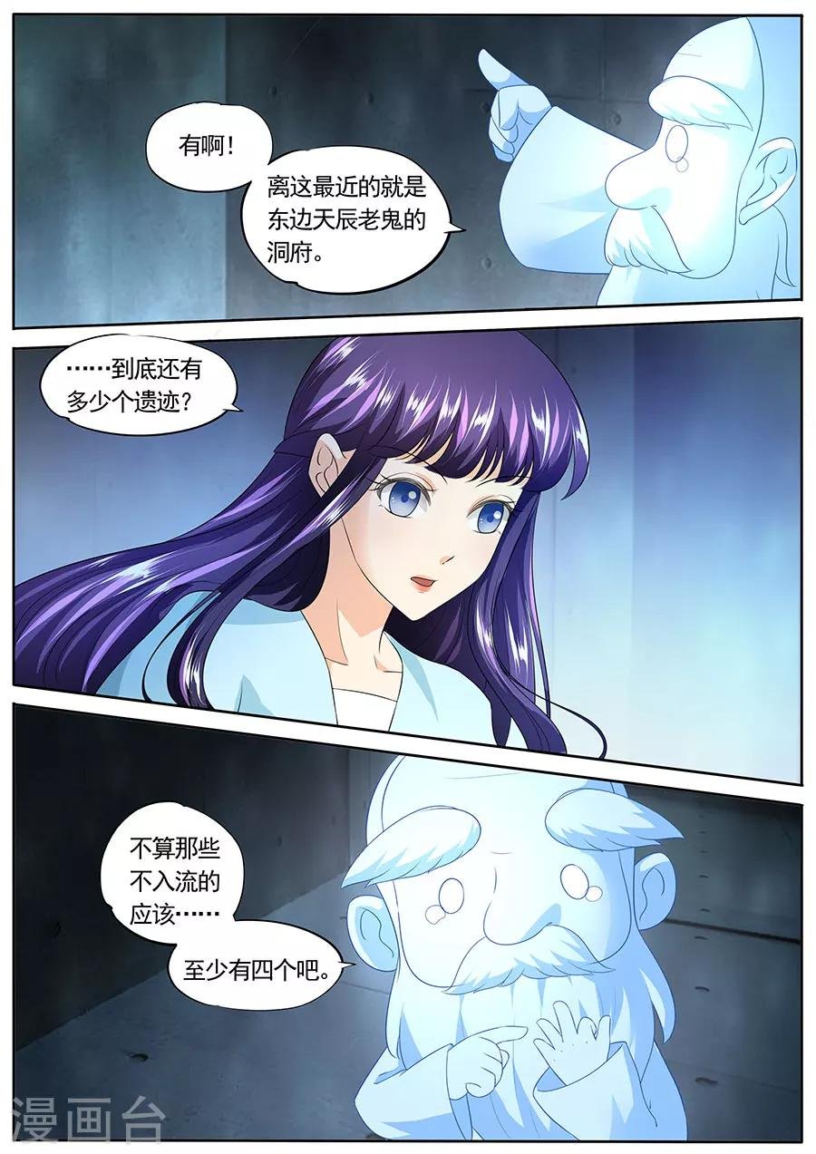 第149话
