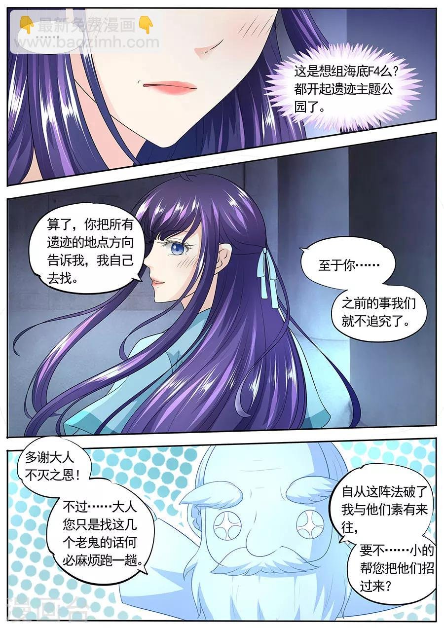 第149话