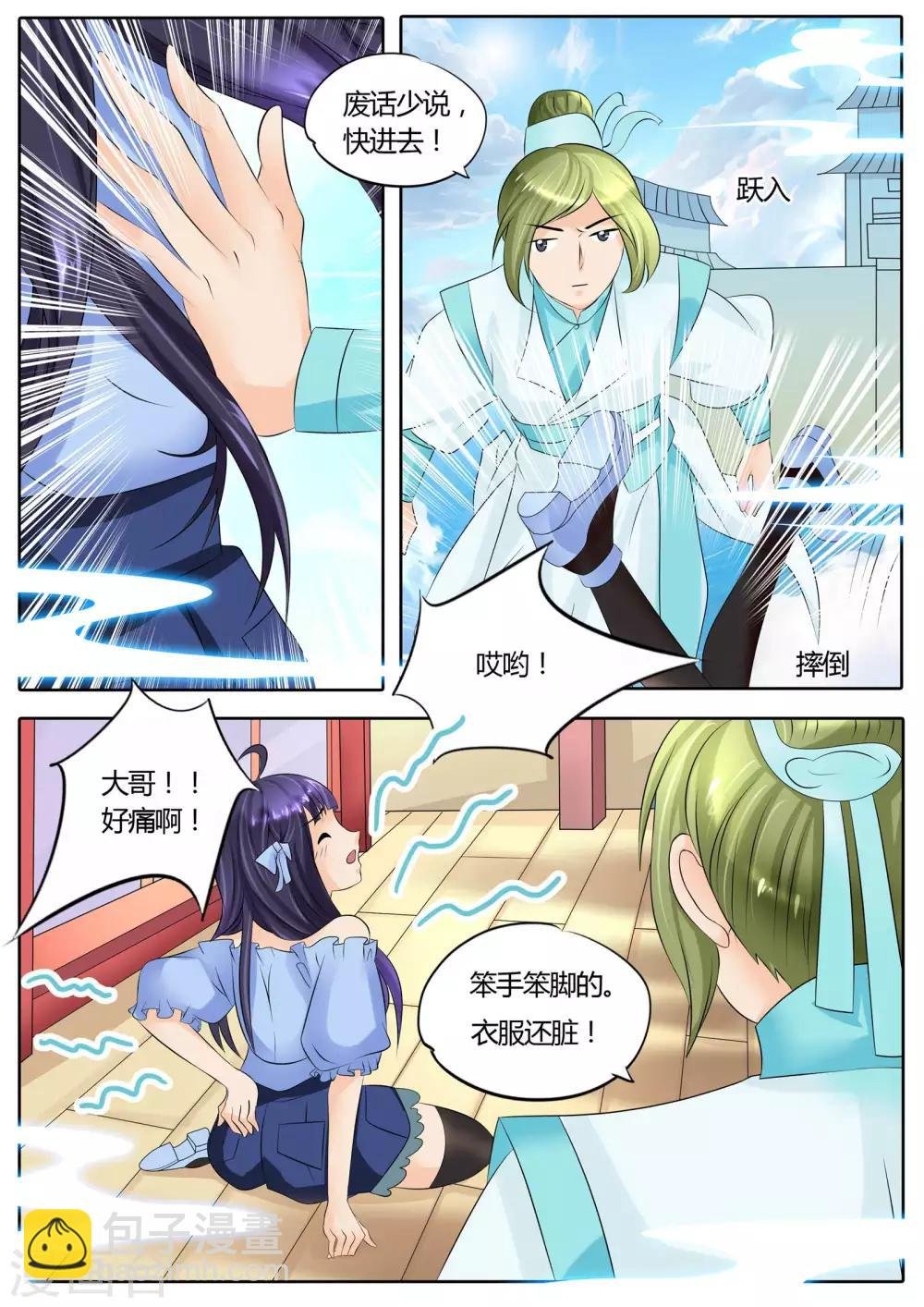 第15话