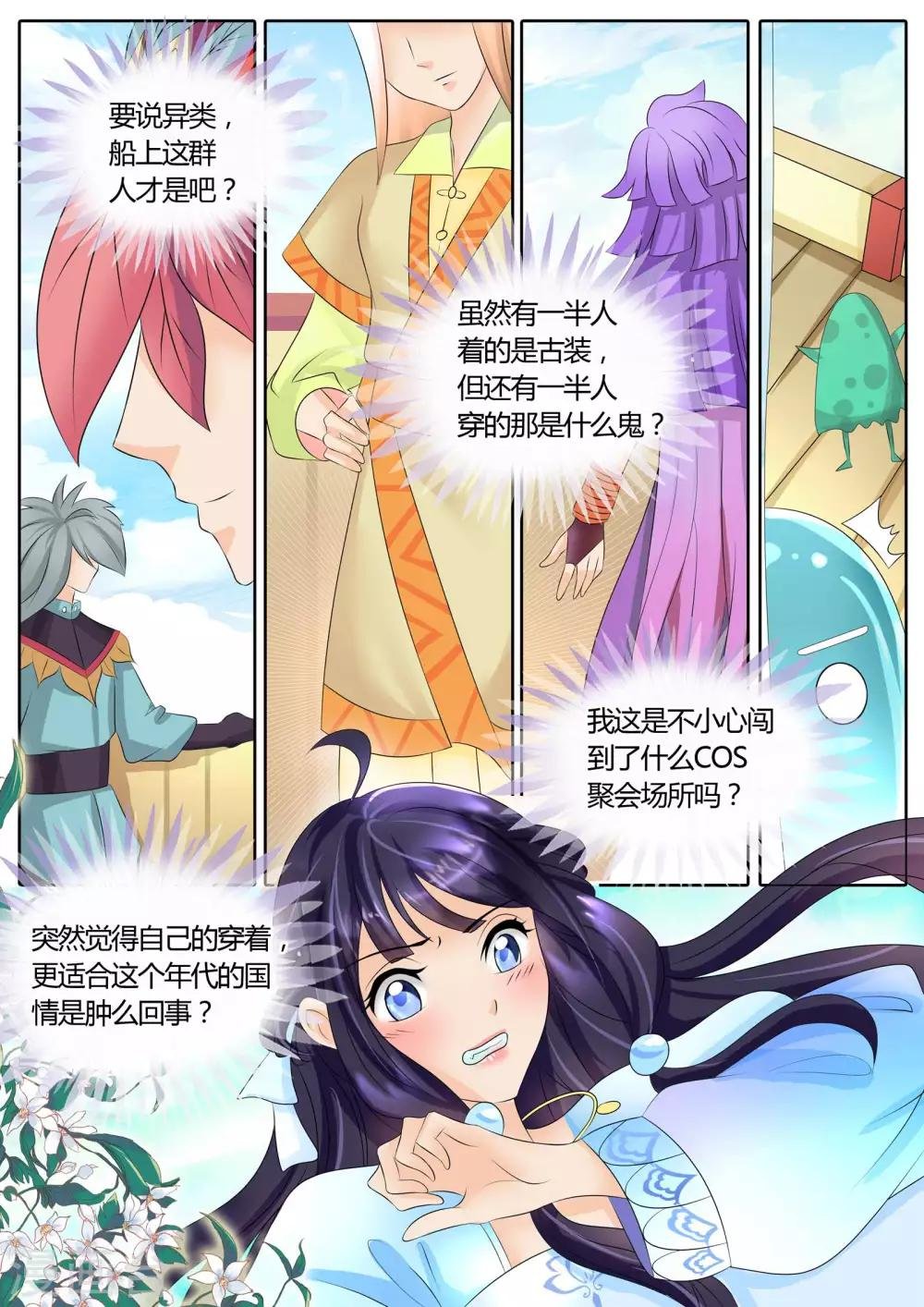 第15话