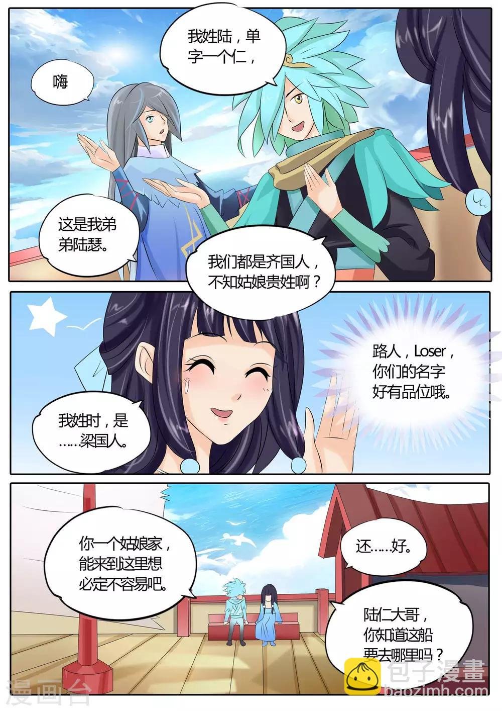 第15话