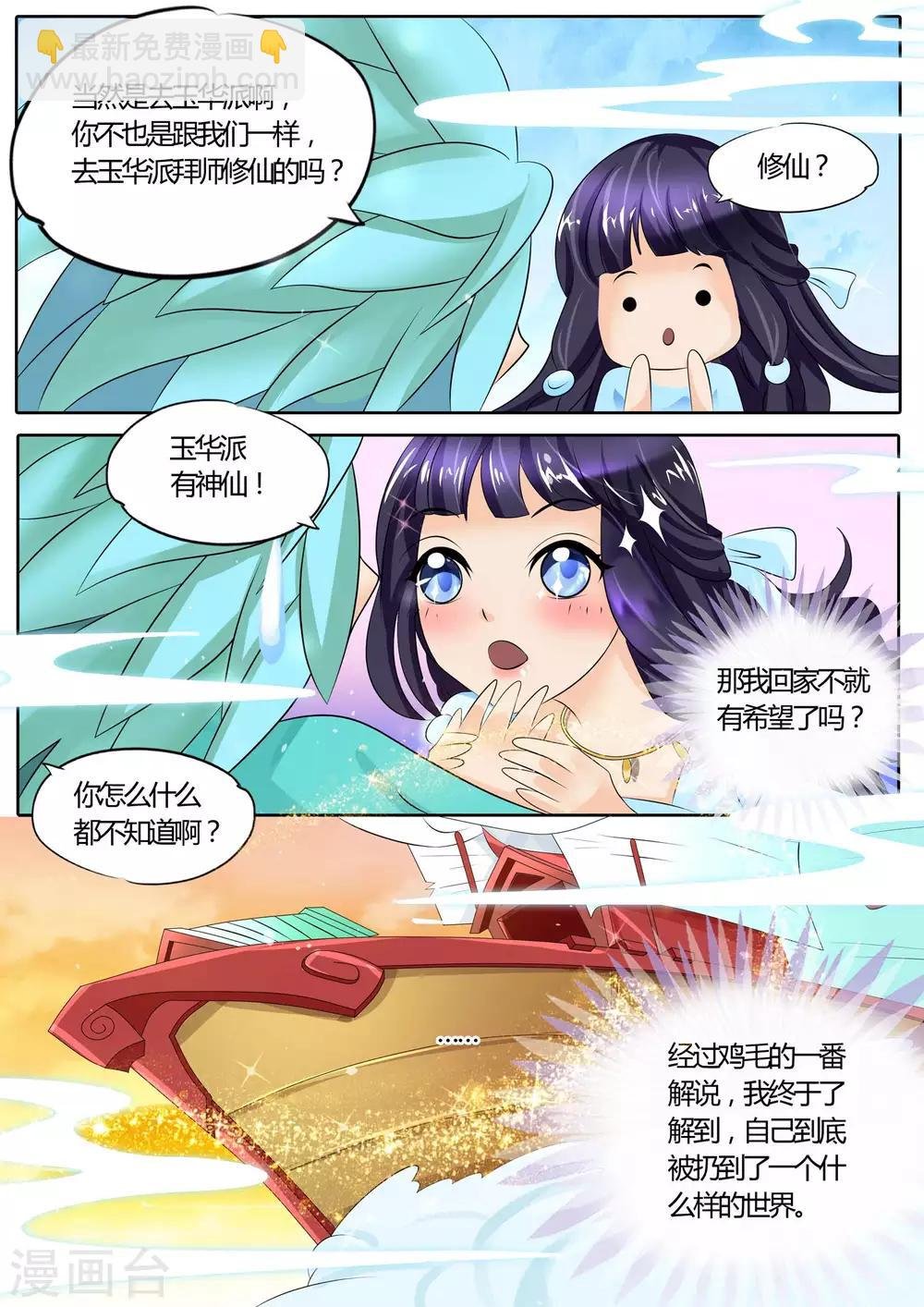 第15话