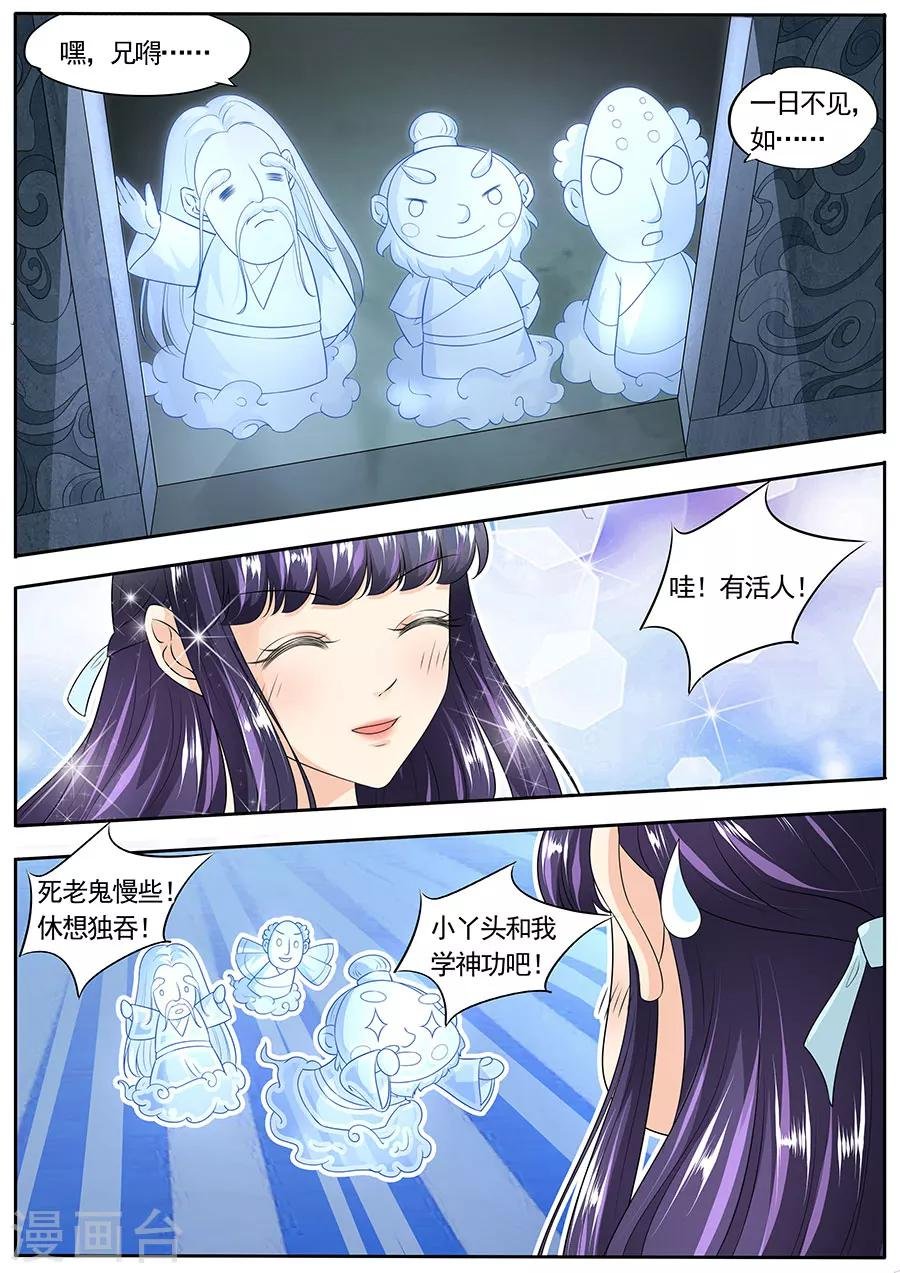 第150话