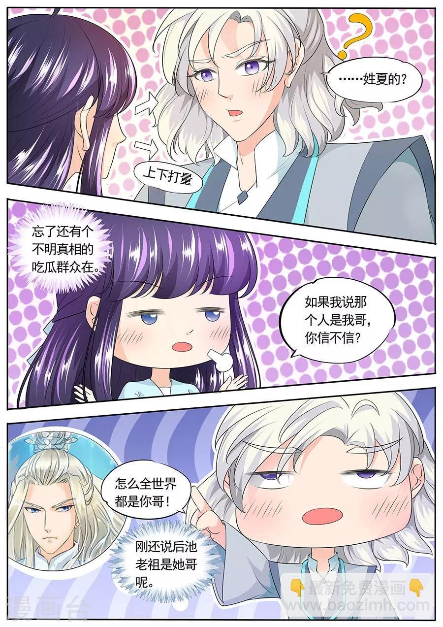 第151话