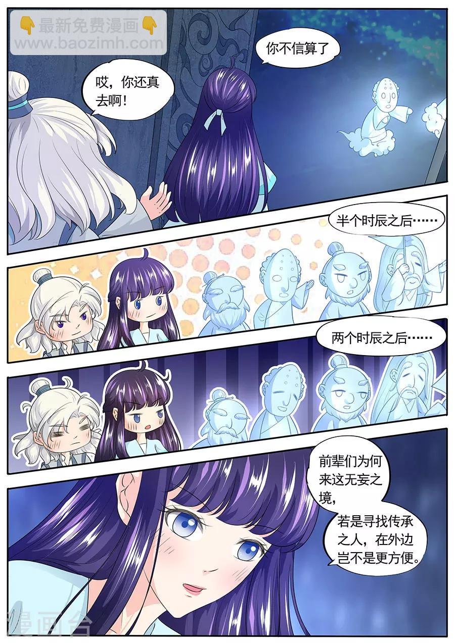 第151话