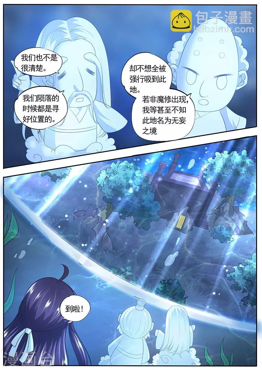 第151话