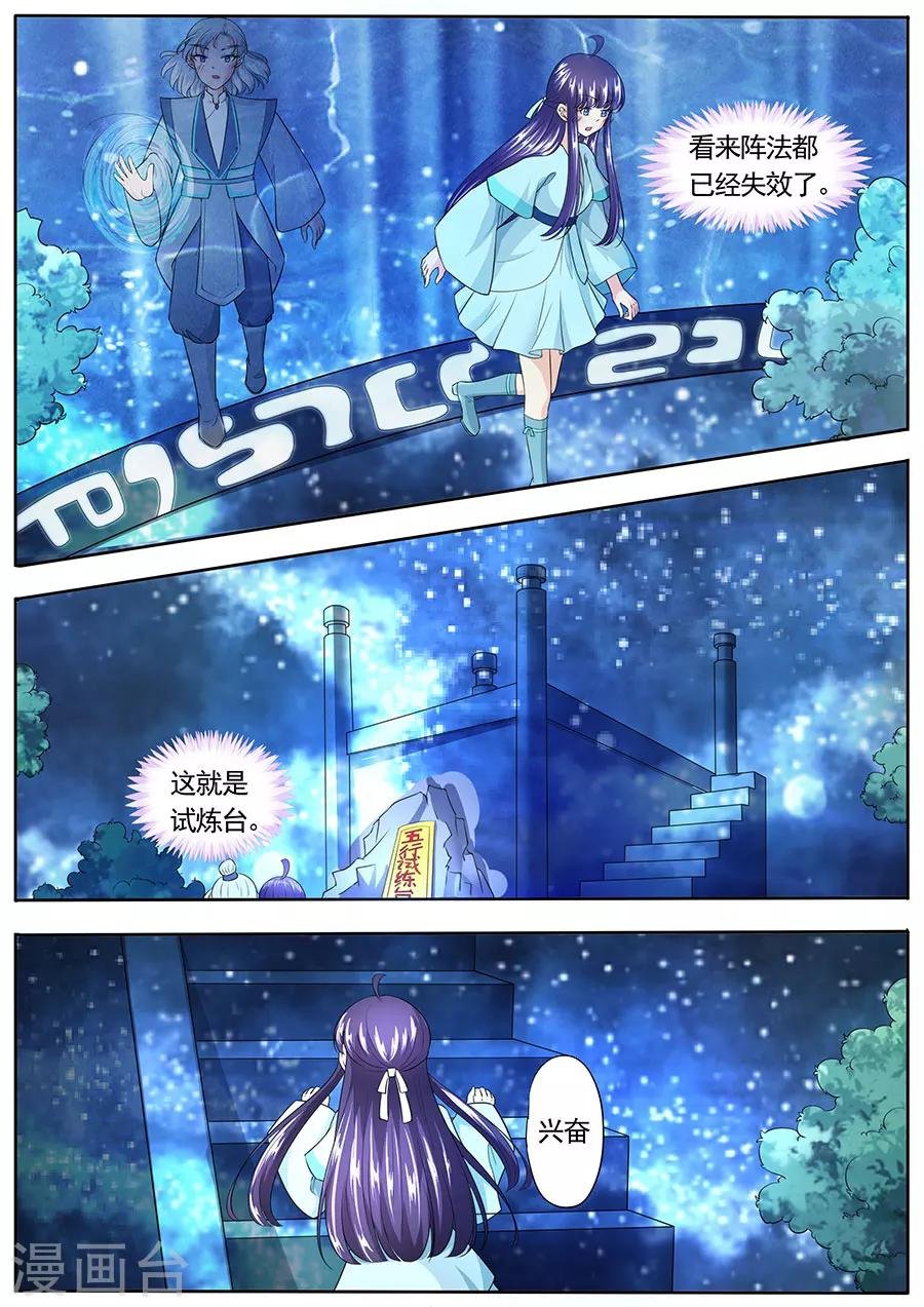 第151话
