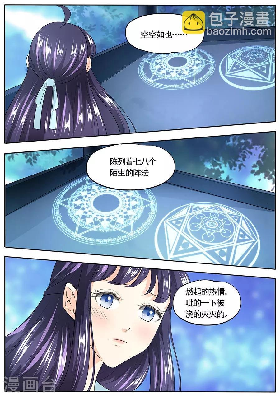 第151话