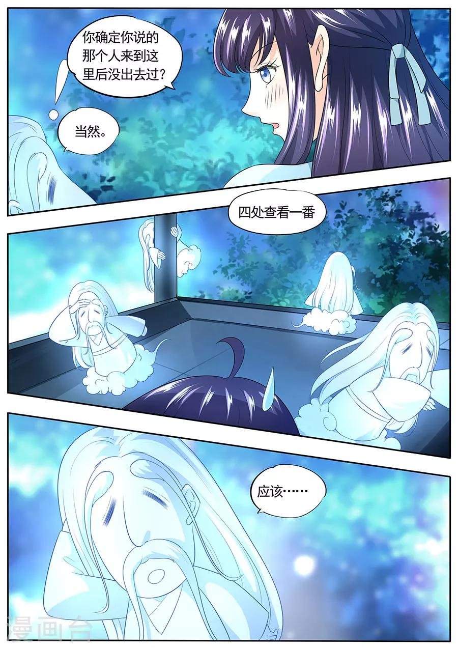 第151话