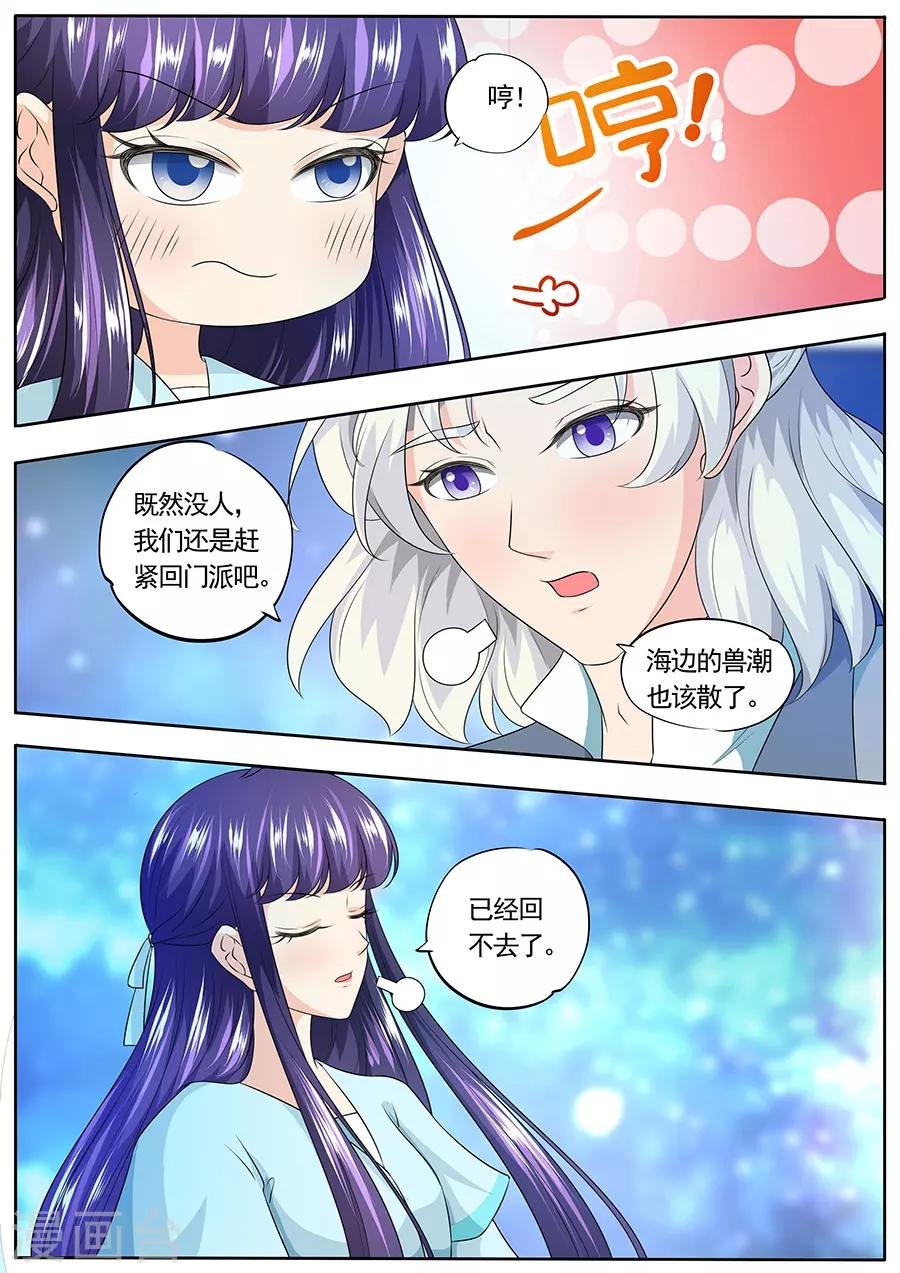 第151话