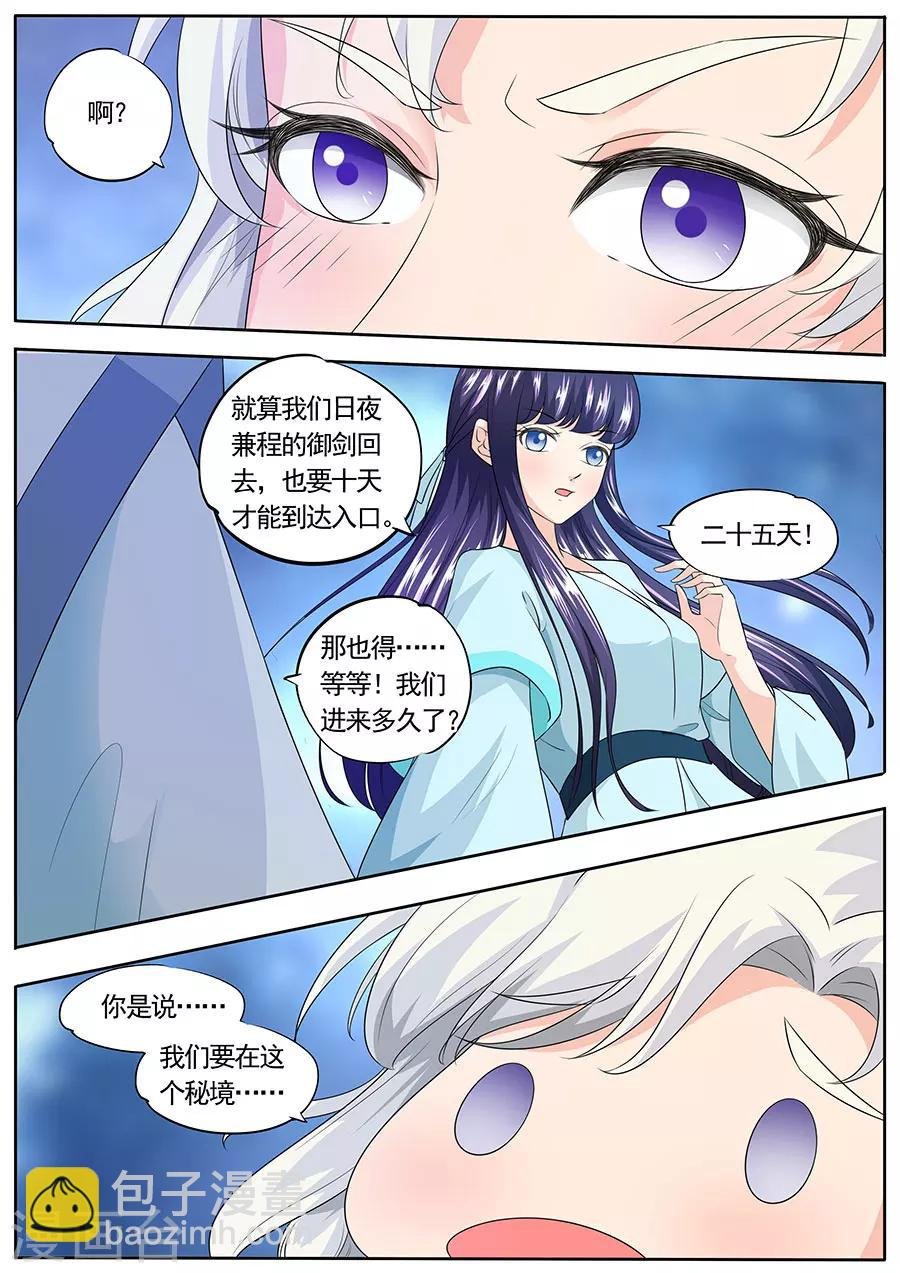 第151话