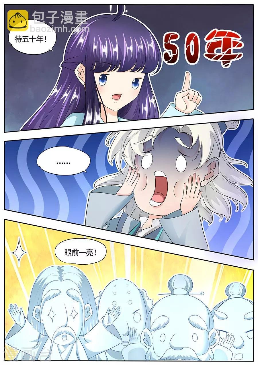 第152话