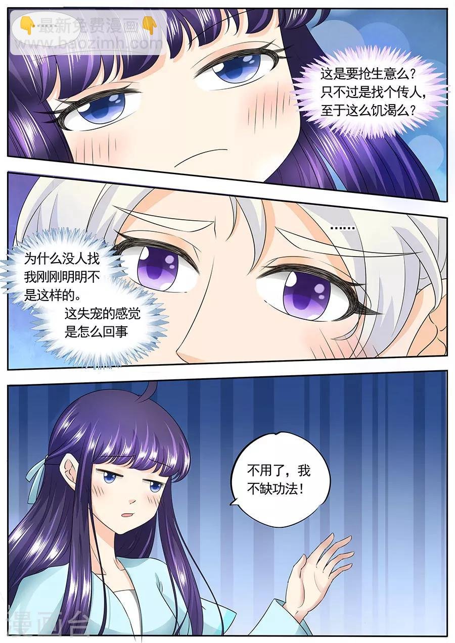 第152话